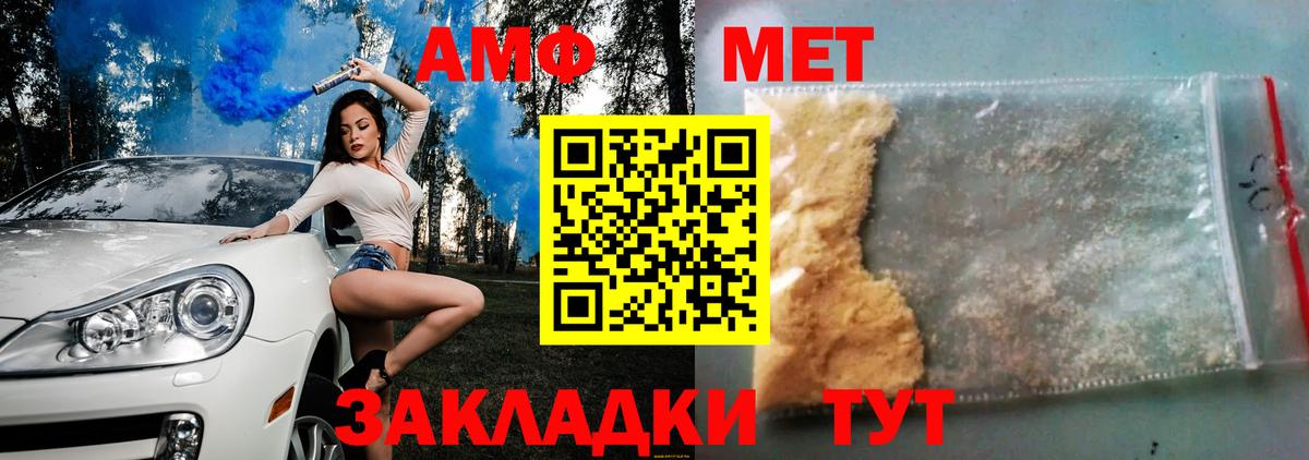 COCAIN  Белорецк  Бошки Шишки  Вход с VPN  ЭКСТАЗИ  Гашиш  ГАШИШ  Меф МЯУ МЯУ   APVP СК кристаллы 