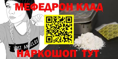 прущая мука Аргун