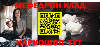 прущая мука Аргун