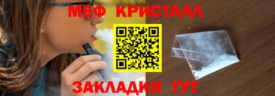 прущая мука Аргун
