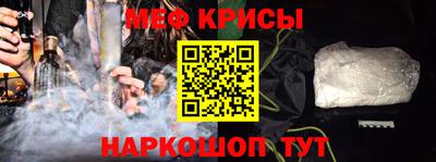 дурь Апшеронск