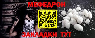 синтетический гашиш Апрелевка