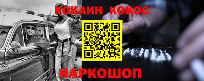 синтетический гашиш Апрелевка