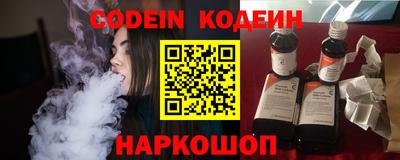 синтетический гашиш Апрелевка