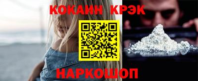синтетический гашиш Апрелевка