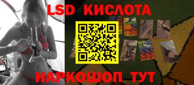 марки nbome Волжск