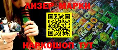 дурь Апшеронск