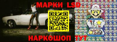 таблы Волгодонск