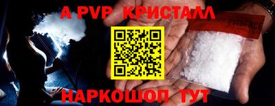 прущая мука Аргун