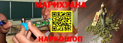 синтетический гашиш Апрелевка