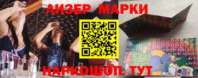 дурь Апшеронск