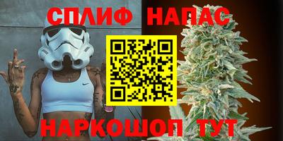 дурь Апшеронск