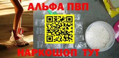 прущая мука Аргун