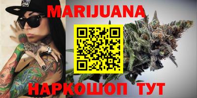 синтетический гашиш Апрелевка