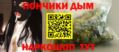 прущая мука Аргун