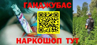дурь Апшеронск