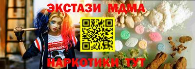 дурь Апшеронск