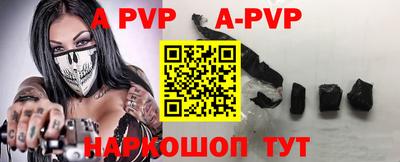 прущая мука Аргун