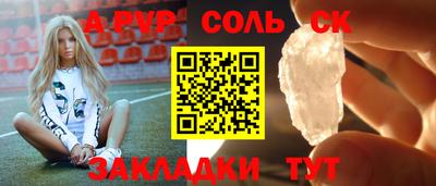 синтетический гашиш Апрелевка