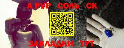 прущая мука Аргун