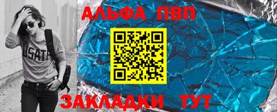 прущая мука Аргун