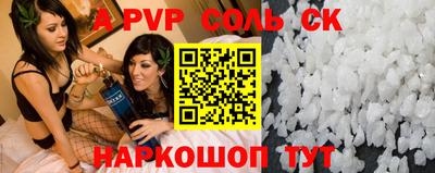 дурь Апшеронск