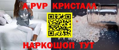 прущая мука Аргун