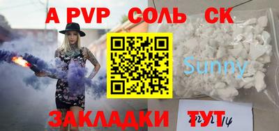 синтетический гашиш Апрелевка