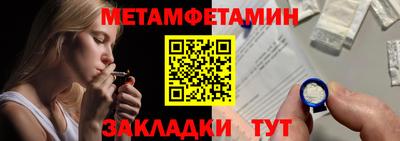 дурь Апшеронск