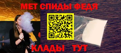 синтетический гашиш Апрелевка