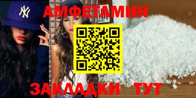 дурь Апшеронск