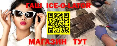 прущая мука Аргун