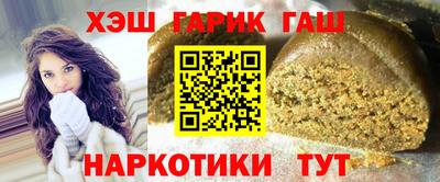 дурь Апшеронск