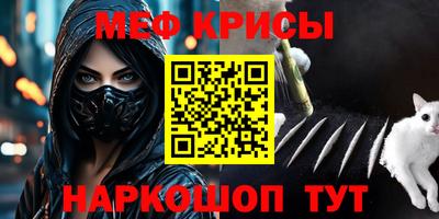 дурь Апшеронск