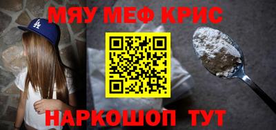 синтетический гашиш Апрелевка