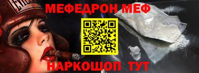 дурь Апшеронск