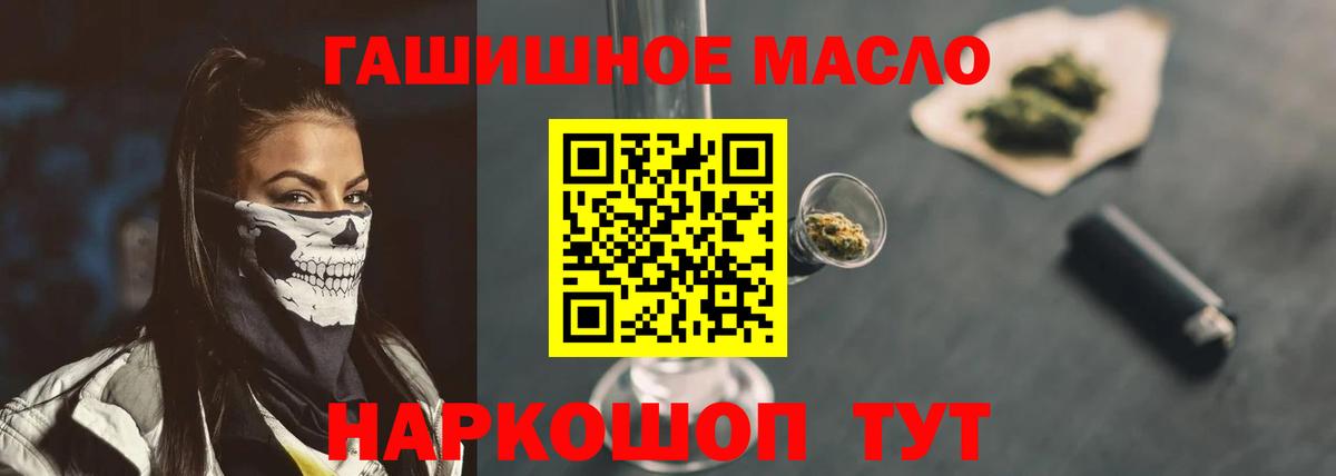 ТГК вейп с тгк  Вход с VPN  MEGA как войти  Белорецк 